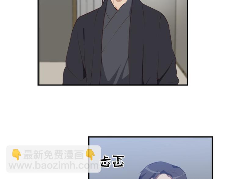 🍜影帝重生剧本 第18话 你真好看 第9页