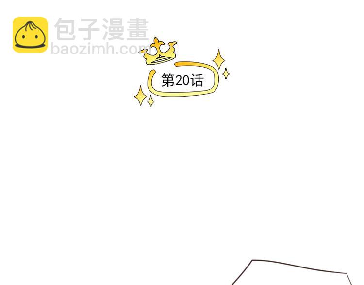 🍜影帝重生剧本 第20话 打脸进行时 第6页