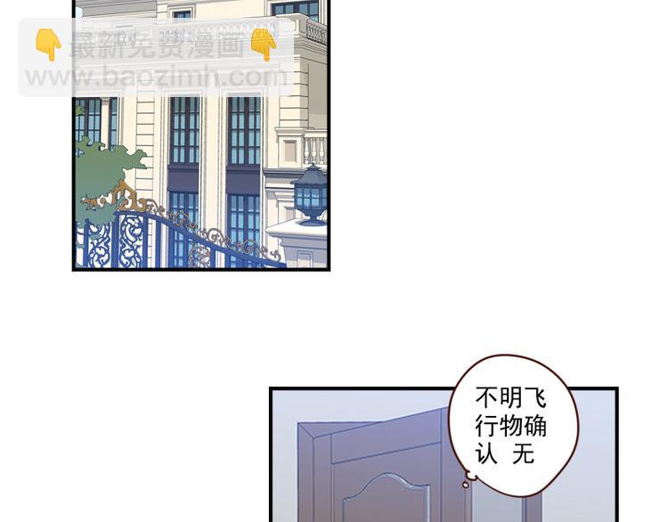 🍜影帝重生剧本 第22话 影帝式变脸 第21页