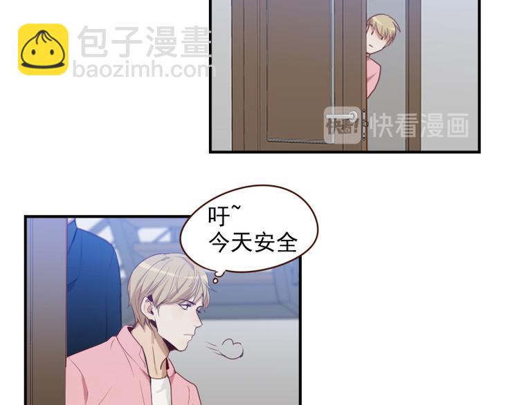 🍜影帝重生剧本 第22话 影帝式变脸 第22页