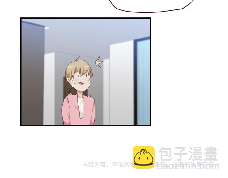 🍜影帝重生剧本 第22话 影帝式变脸 第28页