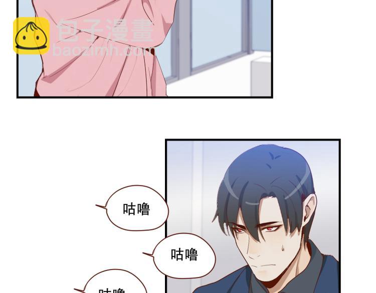 🍜影帝重生剧本 第24话 独特的口味 第10页