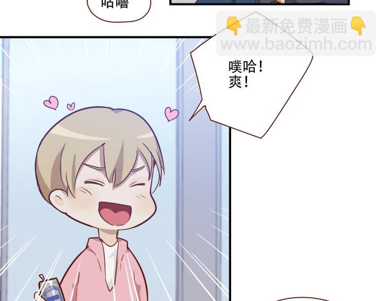 🍜影帝重生剧本 第24话 独特的口味 第11页