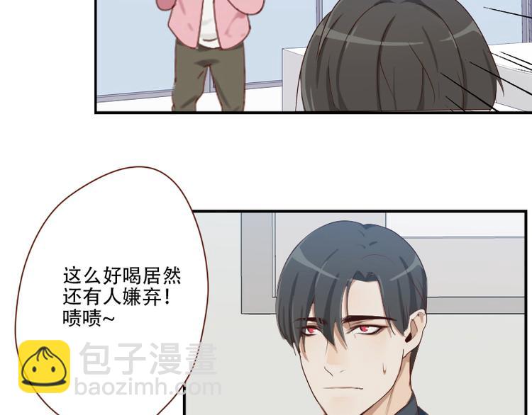 🍜影帝重生剧本 第24话 独特的口味 第18页
