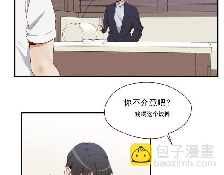 🍜影帝重生剧本 第26话 他的味道 第10页
