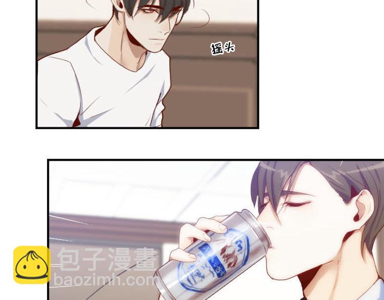 🍜影帝重生剧本 第26话 他的味道 第11页
