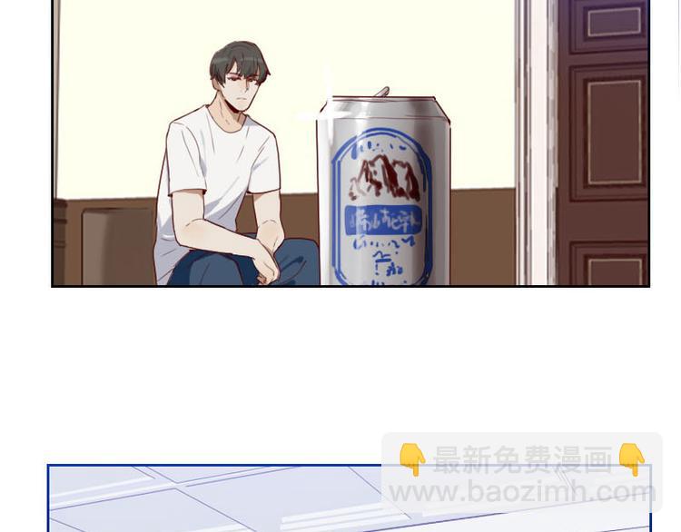 🍜影帝重生剧本 第26话 他的味道 第19页