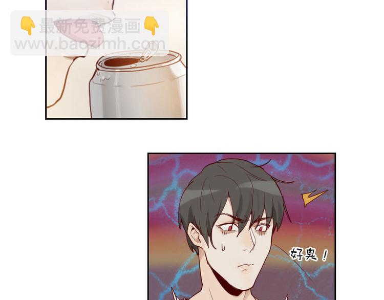 🍜影帝重生剧本 第26话 他的味道 第23页