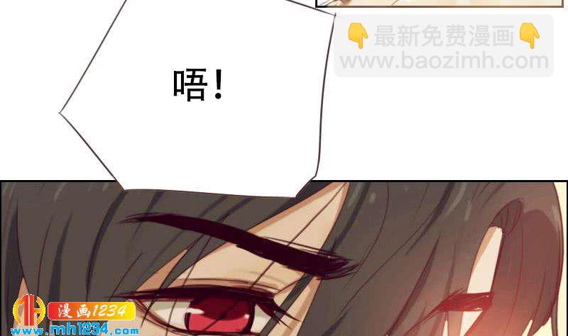 🍜影帝重生剧本 第28话 你不是阿牧 第26页