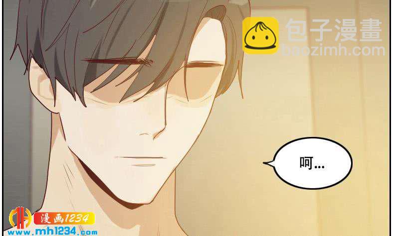 🍜影帝重生剧本 第28话 你不是阿牧 第35页