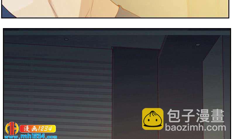 🍜影帝重生剧本 第28话 你不是阿牧 第36页