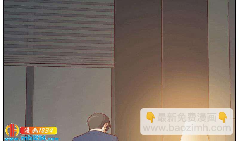🍜影帝重生剧本 第28话 你不是阿牧 第37页