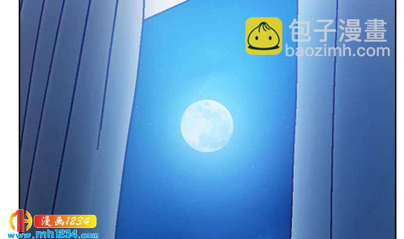 🍜影帝重生剧本 第28话 你不是阿牧 第41页