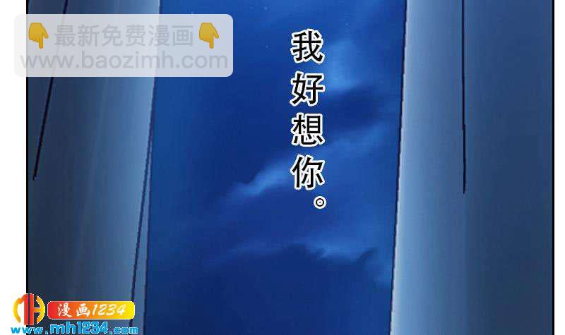 🍜影帝重生剧本 第28话 你不是阿牧 第42页