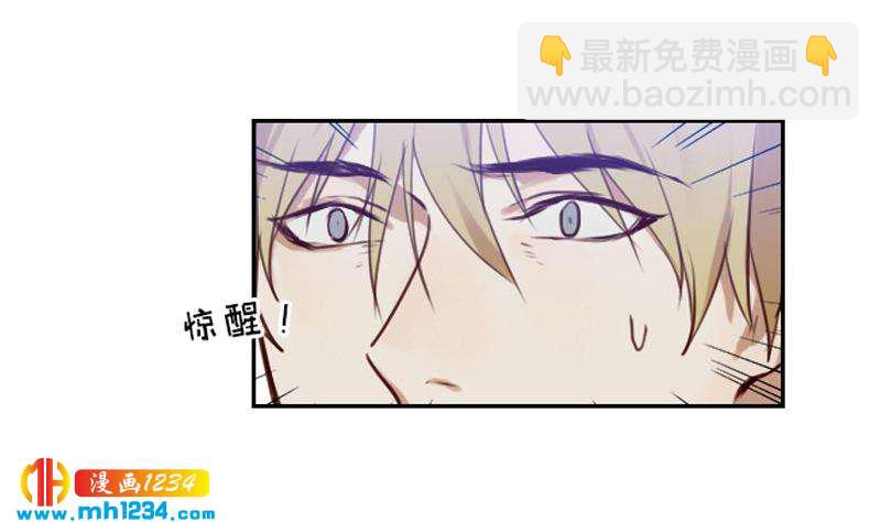 🍜影帝重生剧本 第28话 你不是阿牧 第47页