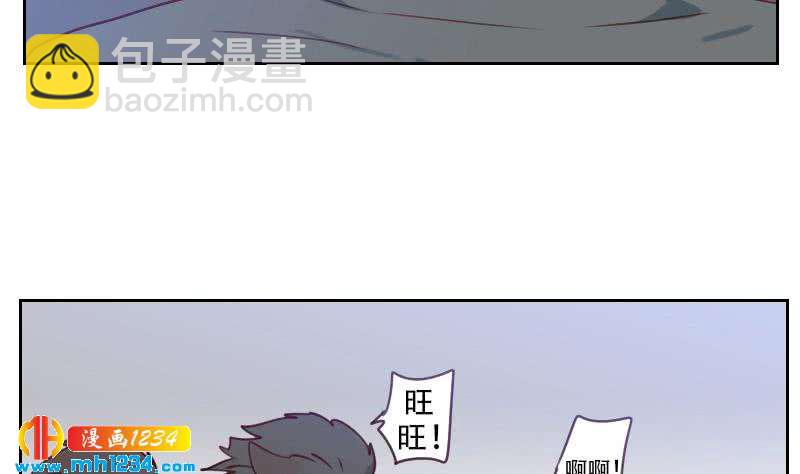 🍜影帝重生剧本 第28话 你不是阿牧 第49页