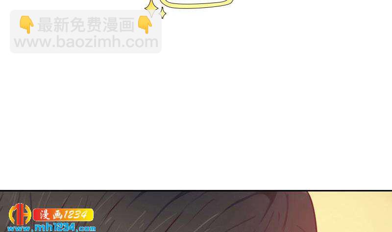 🍜影帝重生剧本 第28话 你不是阿牧 第8页