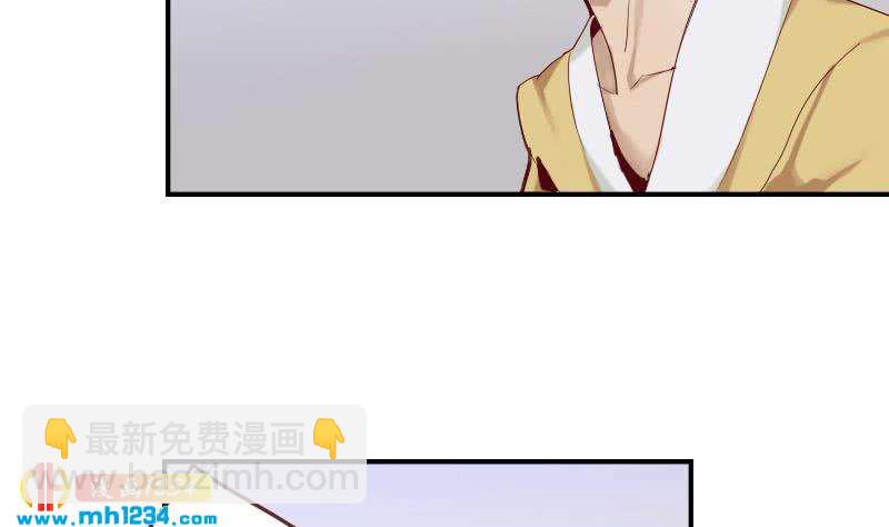 🍜影帝重生剧本 第30话 白君离的救场 第14页