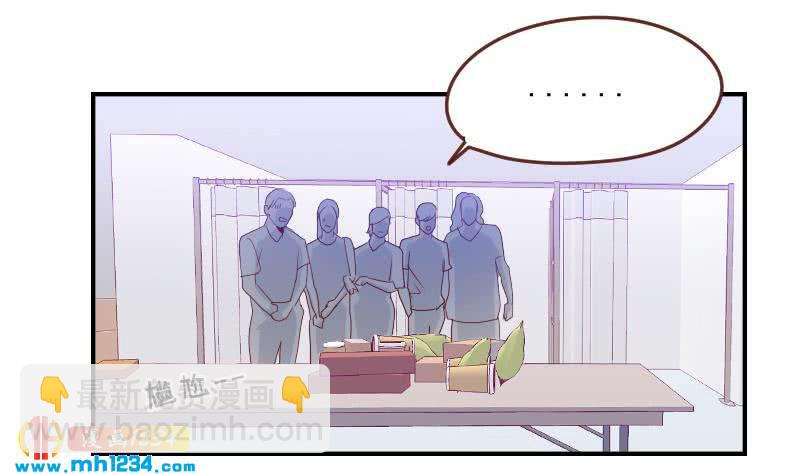 🍜影帝重生剧本 第30话 白君离的救场 第17页