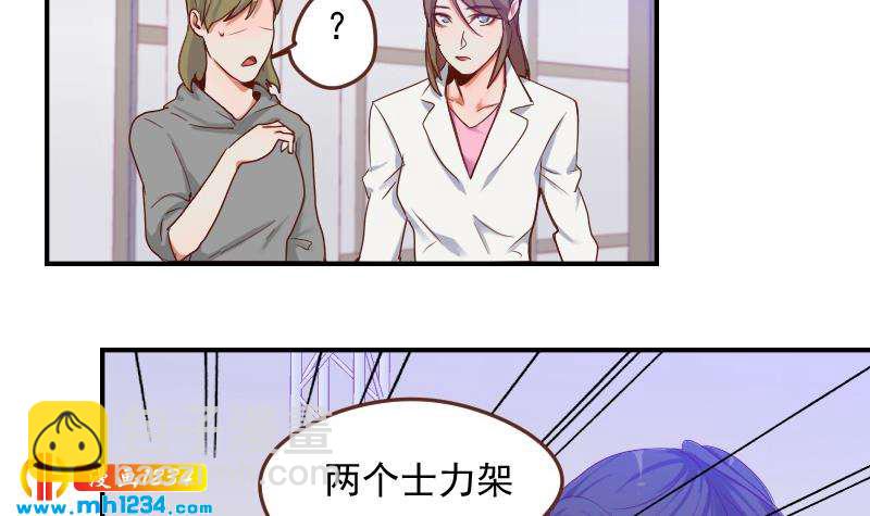 🍜影帝重生剧本 第30话 白君离的救场 第27页