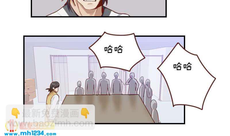 🍜影帝重生剧本 第30话 白君离的救场 第30页