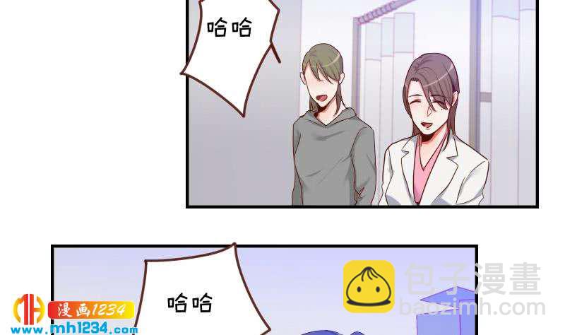 🍜影帝重生剧本 第30话 白君离的救场 第32页