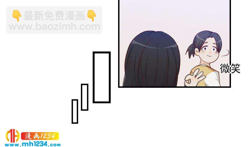 🍜影帝重生剧本 第30话 白君离的救场 第35页