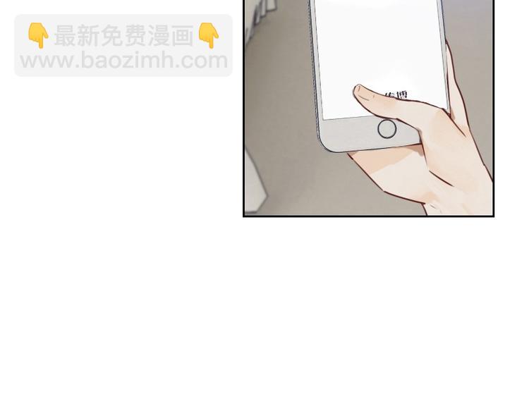 🍜影帝重生剧本 第4话 物似人非 第13页