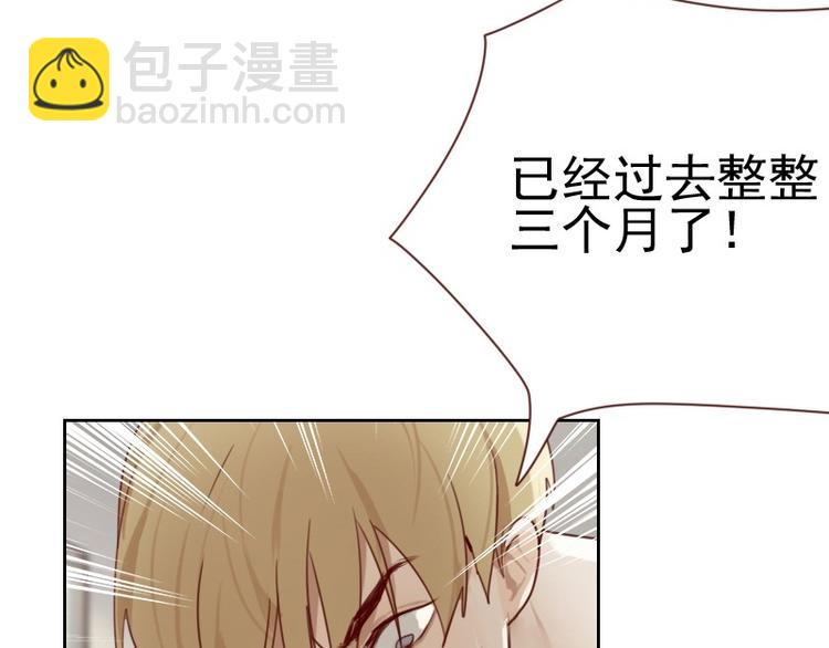🍜影帝重生剧本 第4话 物似人非 第15页