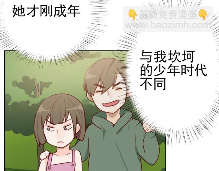 🍜影帝重生剧本 第4话 物似人非 第23页