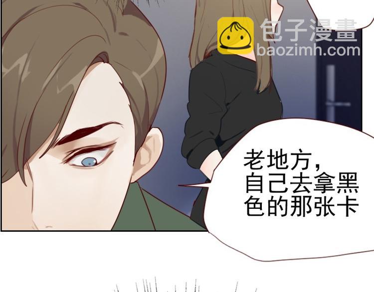 🍜影帝重生剧本 第4话 物似人非 第25页