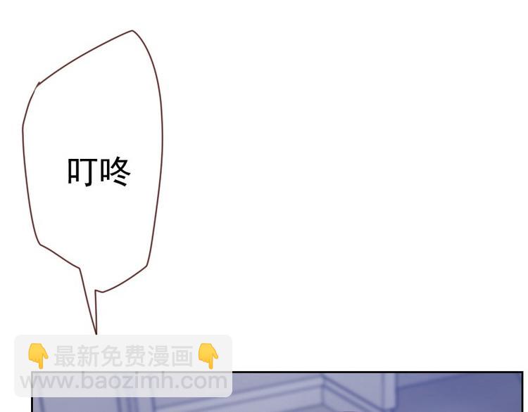 🍜影帝重生剧本 第4话 物似人非 第33页