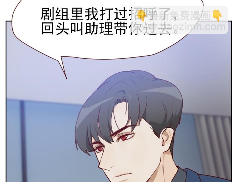 🍜影帝重生剧本 第4话 物似人非 第37页