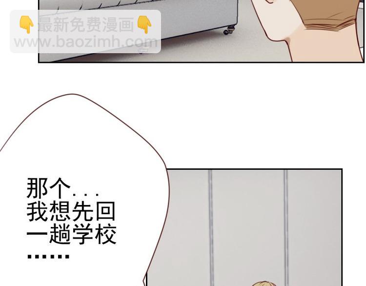 🍜影帝重生剧本 第4话 物似人非 第40页