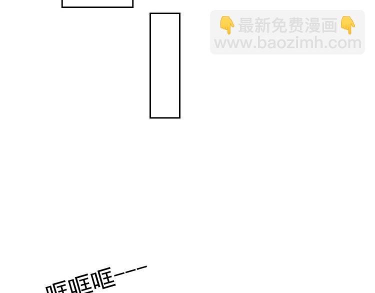 🍜影帝重生剧本 第4话 物似人非 第45页