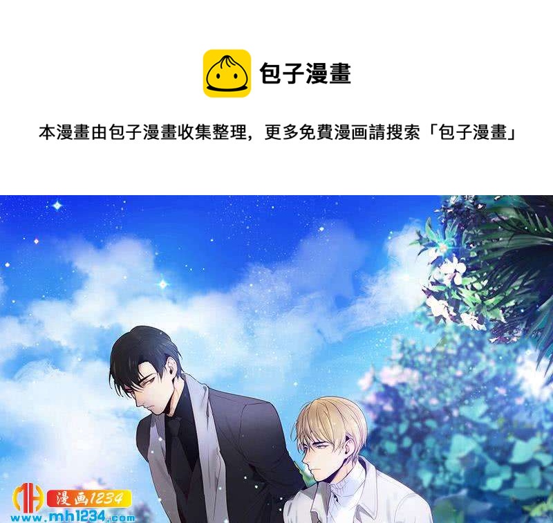 🍜影帝重生剧本 第32话 你一定会红 第1页