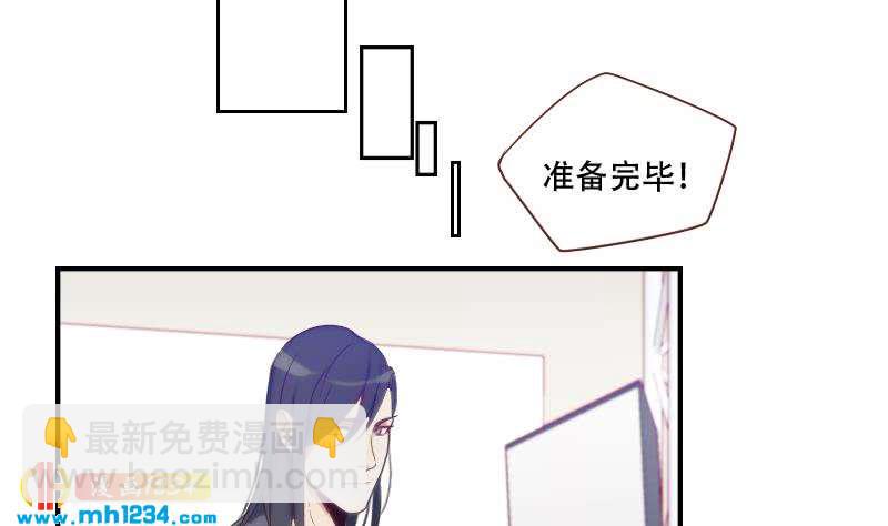 🍜影帝重生剧本 第32话 你一定会红 第13页