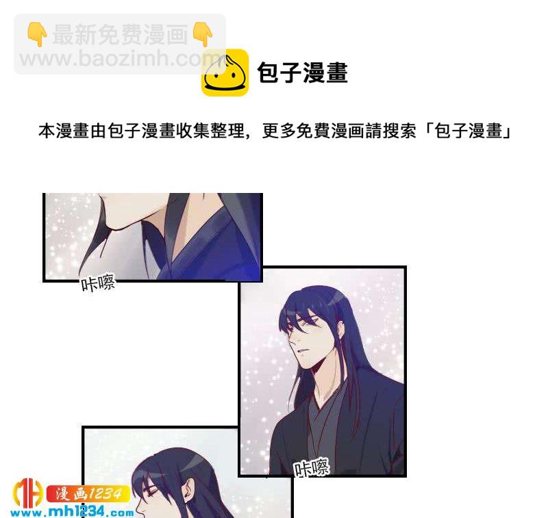 🍜影帝重生剧本 第32话 你一定会红 第18页