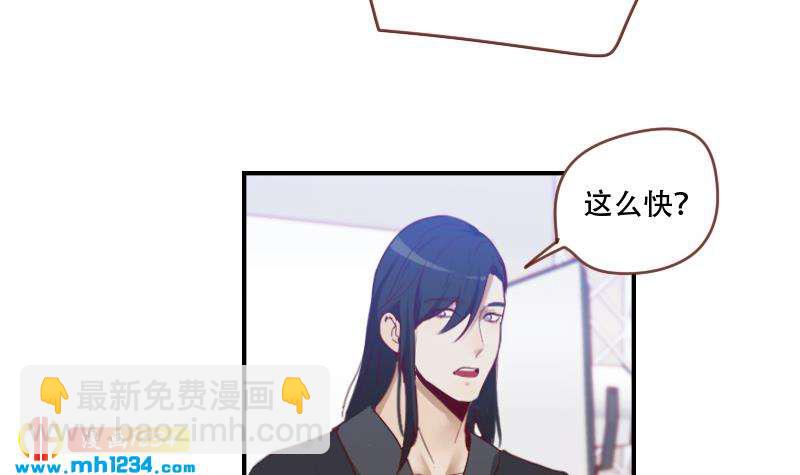 🍜影帝重生剧本 第32话 你一定会红 第24页