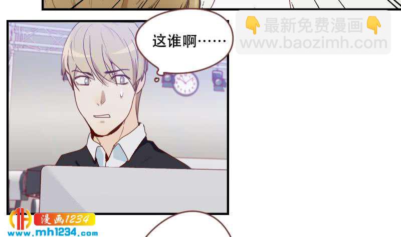 🍜影帝重生剧本 第32话 你一定会红 第32页