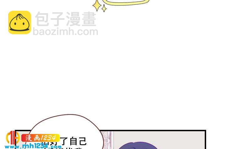 🍜影帝重生剧本 第32话 你一定会红 第8页