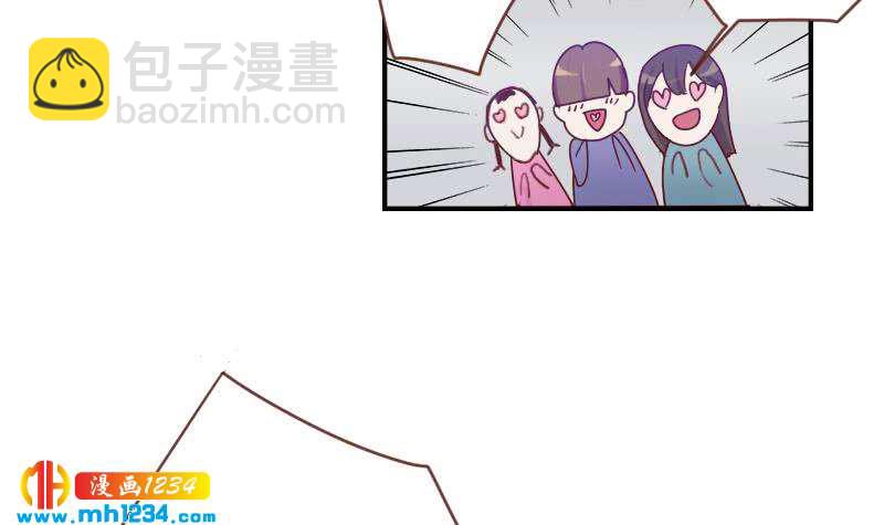 🍜影帝重生剧本 第34话 獒总的不满 第12页