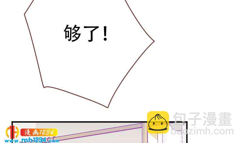 🍜影帝重生剧本 第34话 獒总的不满 第13页