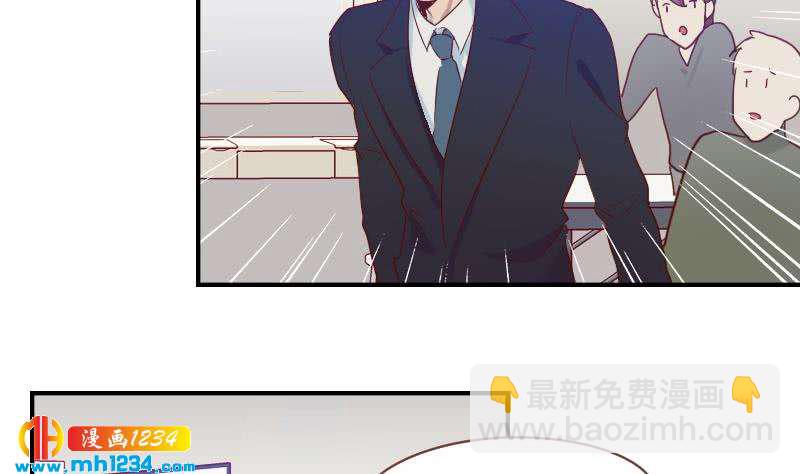 🍜影帝重生剧本 第34话 獒总的不满 第16页