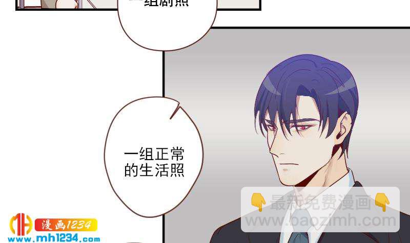 🍜影帝重生剧本 第34话 獒总的不满 第18页
