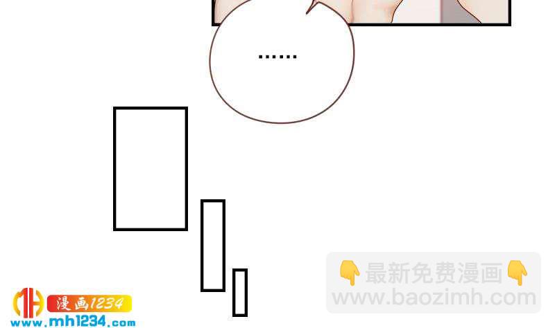 🍜影帝重生剧本 第34话 獒总的不满 第25页