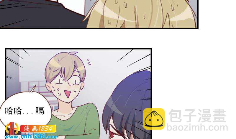 🍜影帝重生剧本 第34话 獒总的不满 第31页