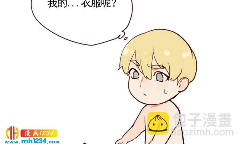🍜影帝重生剧本 第34话 獒总的不满 第39页