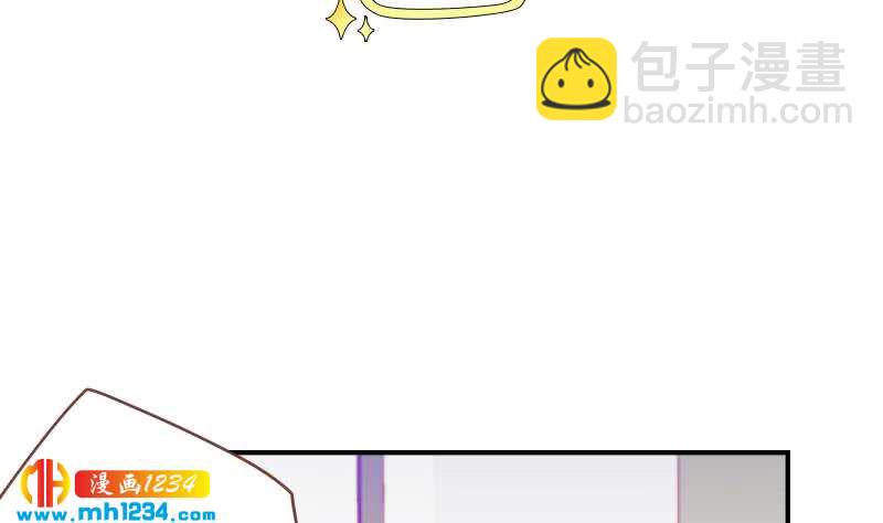 🍜影帝重生剧本 第34话 獒总的不满 第8页