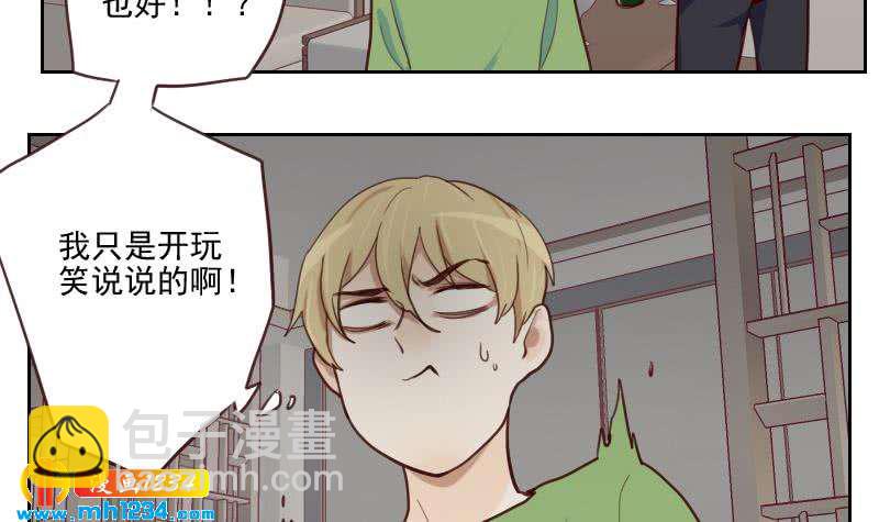 🍜影帝重生剧本 第36话 现在有你陪我 第12页